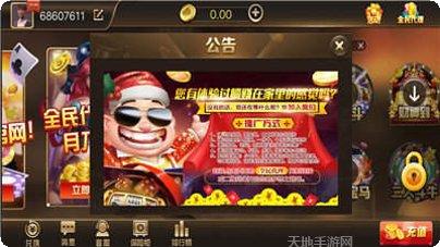 订安棋牌安卓版