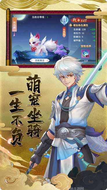 上古奇缘BT豪送百连抽活动