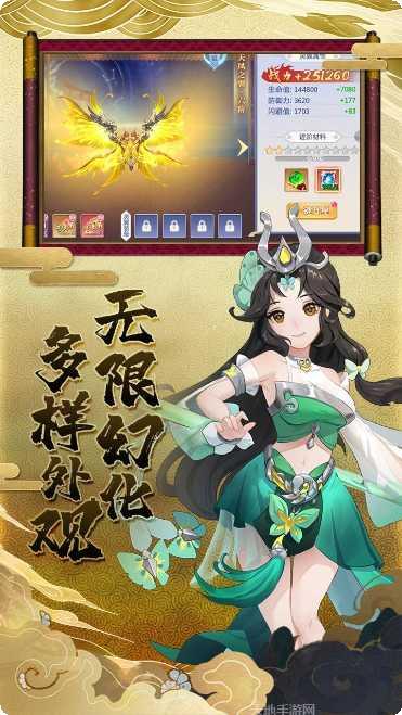 上古奇缘BT豪送百连抽攻略