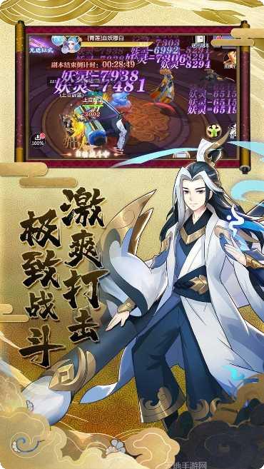 上古奇缘BT豪送百连抽福利