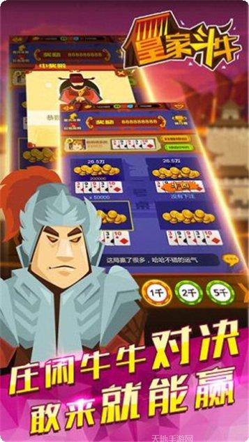 丹东娱乐游戏攻略