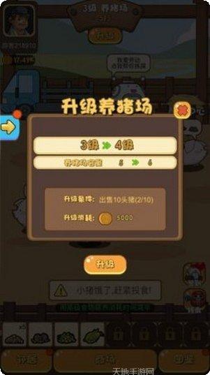 一起养龙赚钱心得