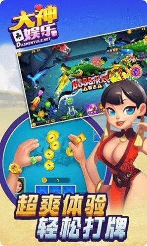 紮金花遊戲技巧