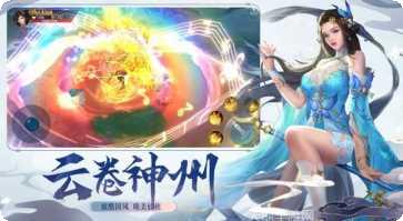 大主宰刀剑武林装备获取