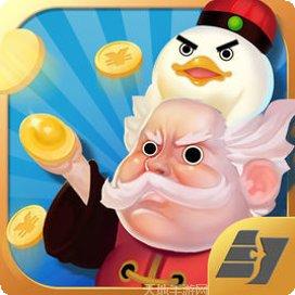 欢乐大赢家下载最新版