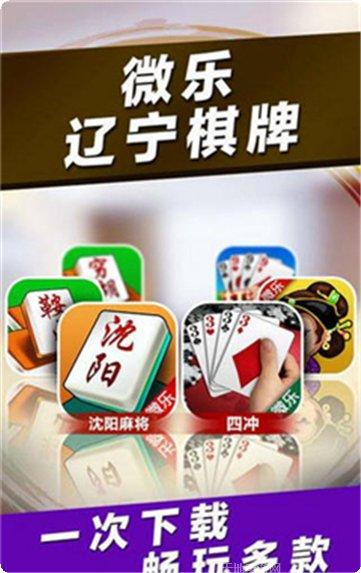 欢乐大赢家角色选择