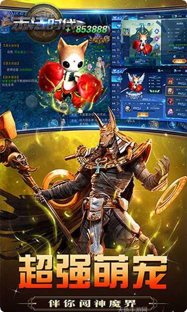 185荣耀合击下载