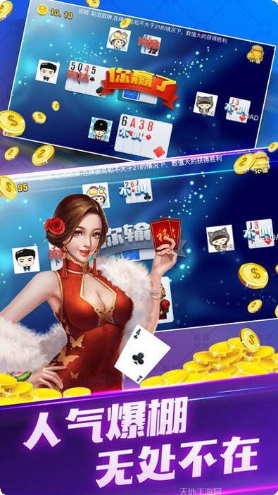 大波乐棋牌游戏下载
