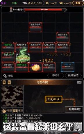 雄霸九天角色培养