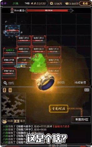 雄霸九天装备获取