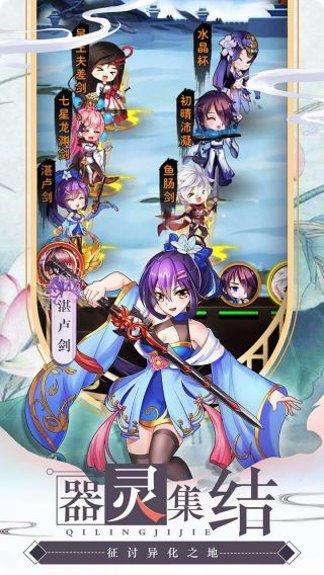 亿次元最强阵容搭配