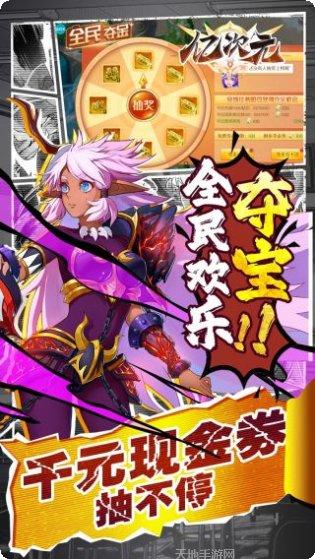 亿次元最新活动更新