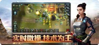 全球行动抢先服激活码