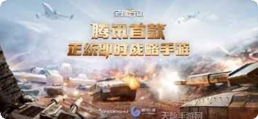 全球行动抢先服攻略