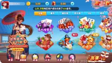 红户棋牌游戏下载