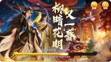 红户棋牌安卓版