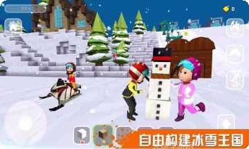 欢乐雪地赛车竞速玩法介绍