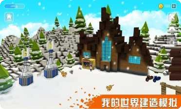 欢乐雪地赛车竞速技巧解析