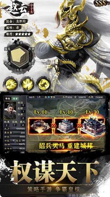 独步天下决战昆仑虚攻略