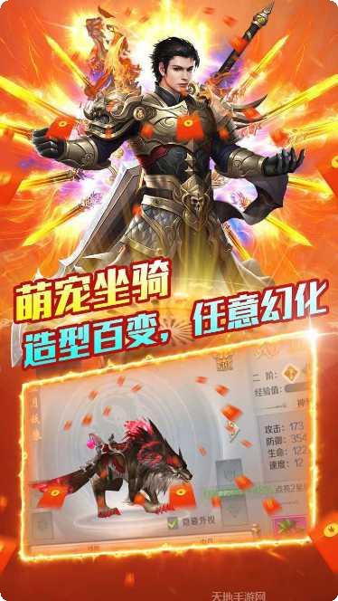独步天下决战昆仑虚角色推荐