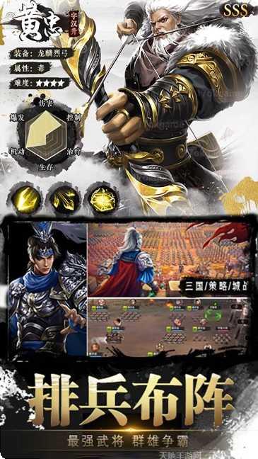独步天下决战昆仑虚最新版本