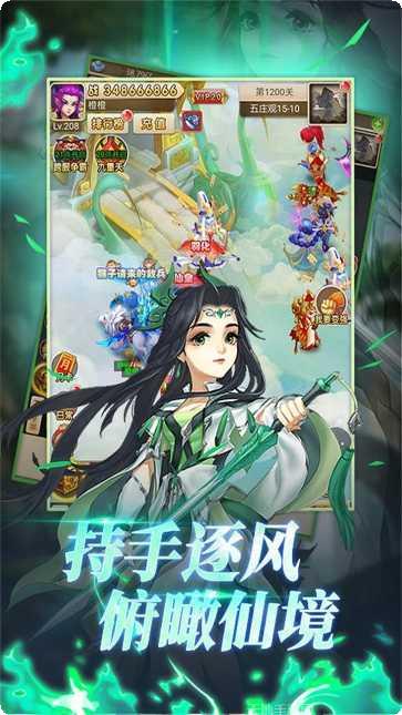 放开我师父游戏攻略