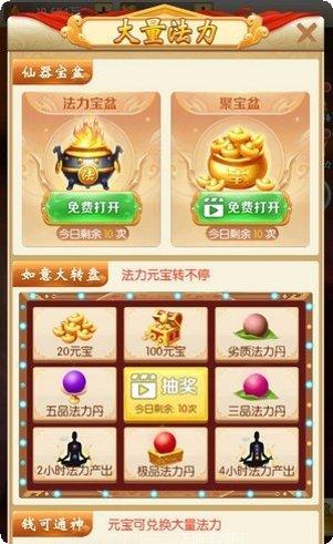 放开我师父角色搭配