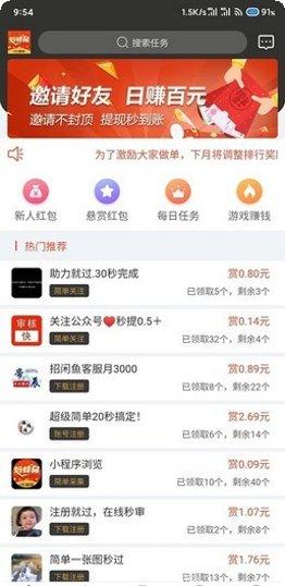 放开我师父装备获取