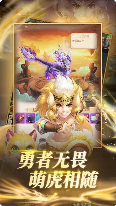 放开我师父副本挑战