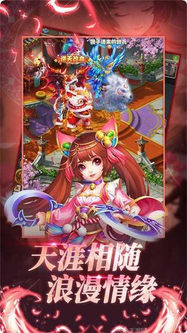 放开我师父技能升级