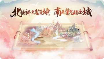 代号天后角色介绍