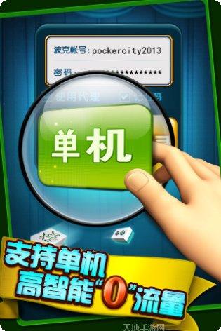 波克城市游戏兑换码