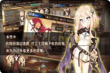 神明秩序幻域神姬角色攻略