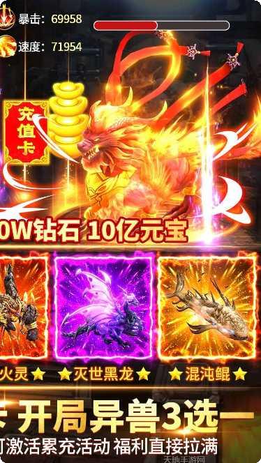 上古情歌角色介绍