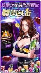 鹤壁棋牌下载安装