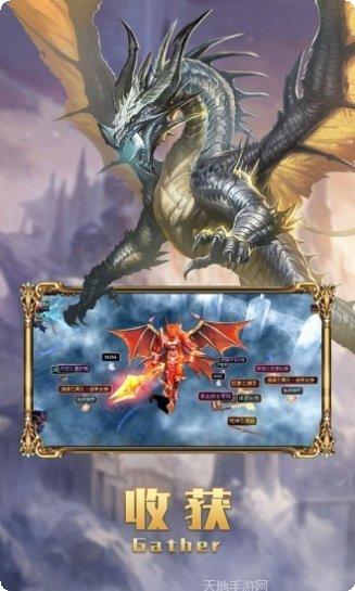 暗黑无敌角色选择