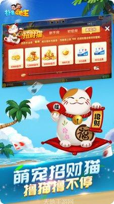 禅游游戏下载