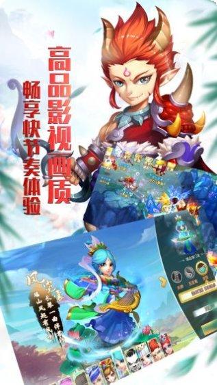 梦回情缘BT星耀版下载