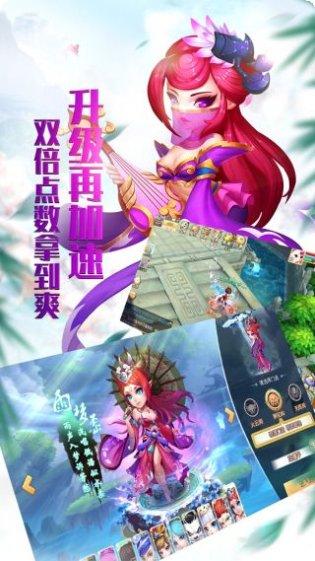 梦回情缘BT星耀版激活码