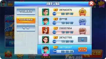 开乐棋牌下载安装