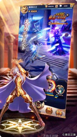 圣斗士星矢重生角色推荐