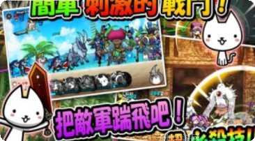 进击的战神游戏攻略