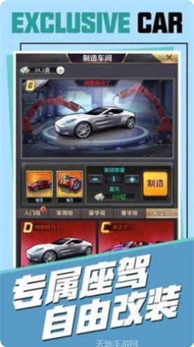 进击的战神装备获取