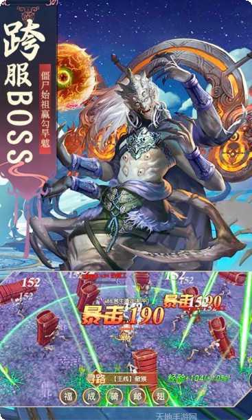 进击的战神战斗技巧