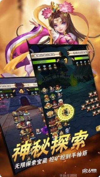 小小三国2攻略