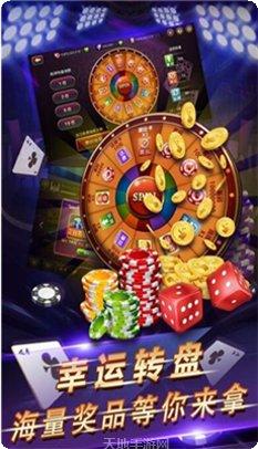 星悦丽江棋牌玩法