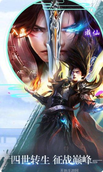 逍遥江湖角色扮演