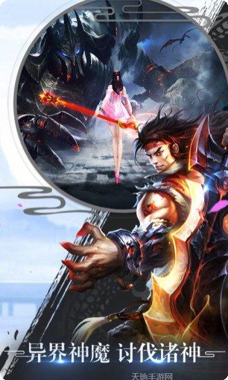 逍遥江湖武侠剧情