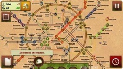 地铁2033战争角色选择