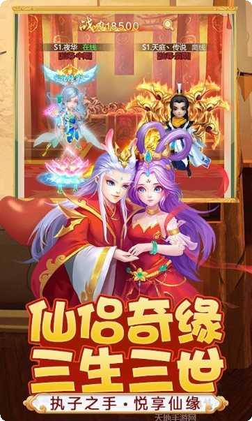 幻灵修仙传角色推荐
